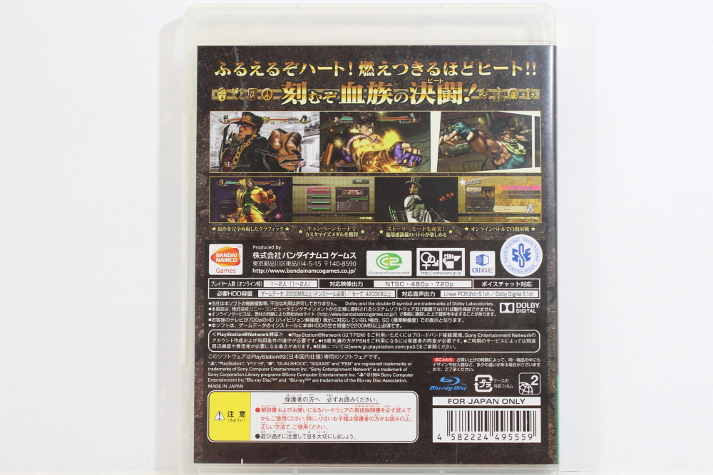 PS3 Jojo's Bizarre Adventure All Star Battle Sound Track Disc Music CD  Japan