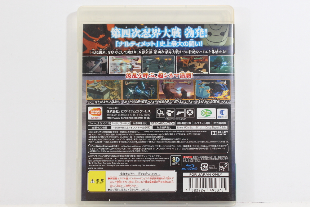 Hyrule Warriors Age of Calamity - Switch [JP] - Japan Shopping Cart