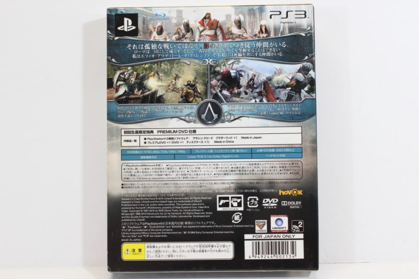 Assassin's Creed Brotherhood Limited Edition PS3 (B)