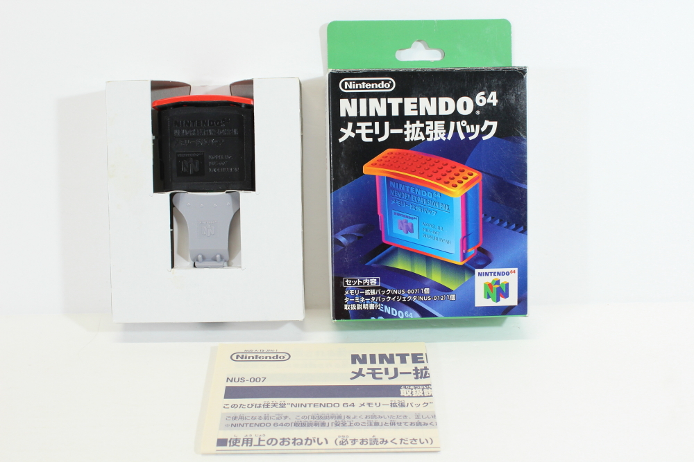 Nintendo NUS-007 ニンテンドウ64 メモリー拡張パック 2点 - その他