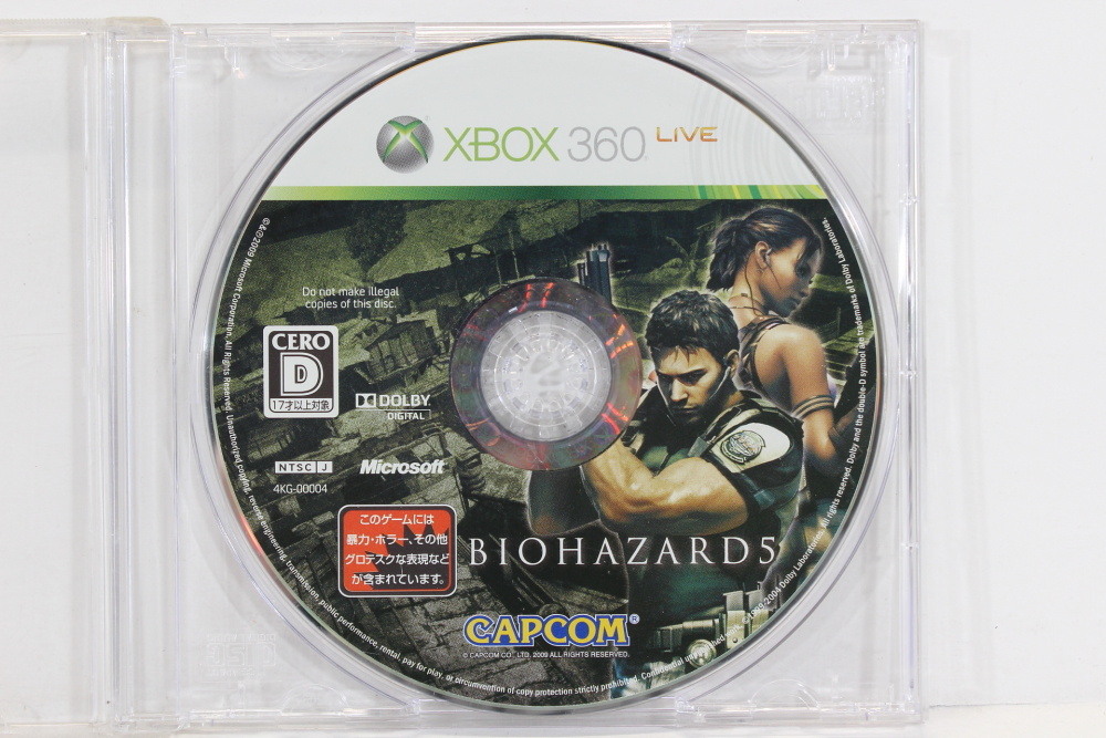 Modieus Vergelding Rudyard Kipling Biohazard 5 XBOX 360 Disc Only (B) English Text – Retro Games Japan