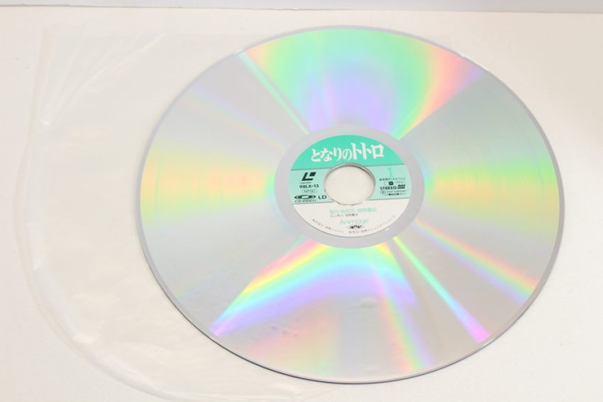 My Neighbor Totoro / Tonari no Totoro Studio Ghibli Japanese Audio LD Laserdisc (B)