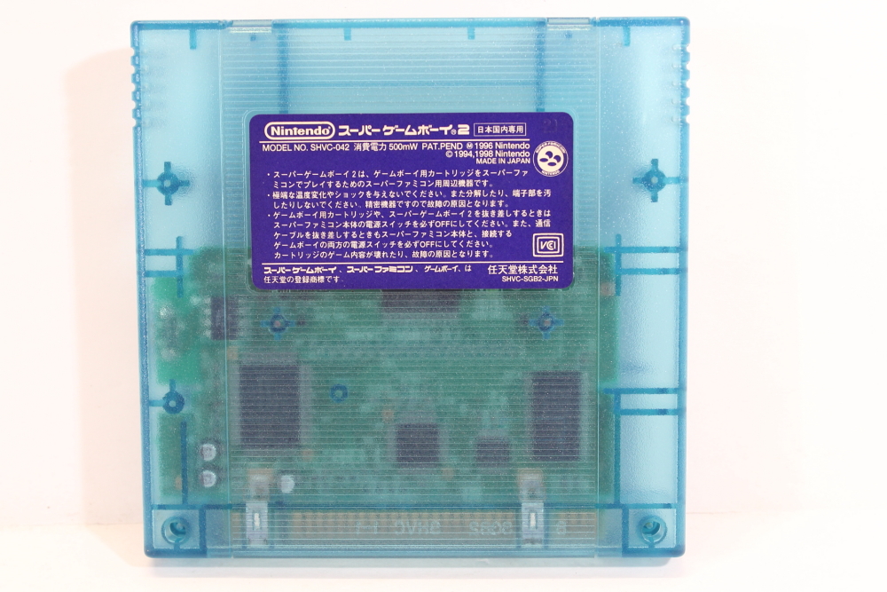 Super Gameboy 2 Boxed SFC (B) – Retro Games Japan