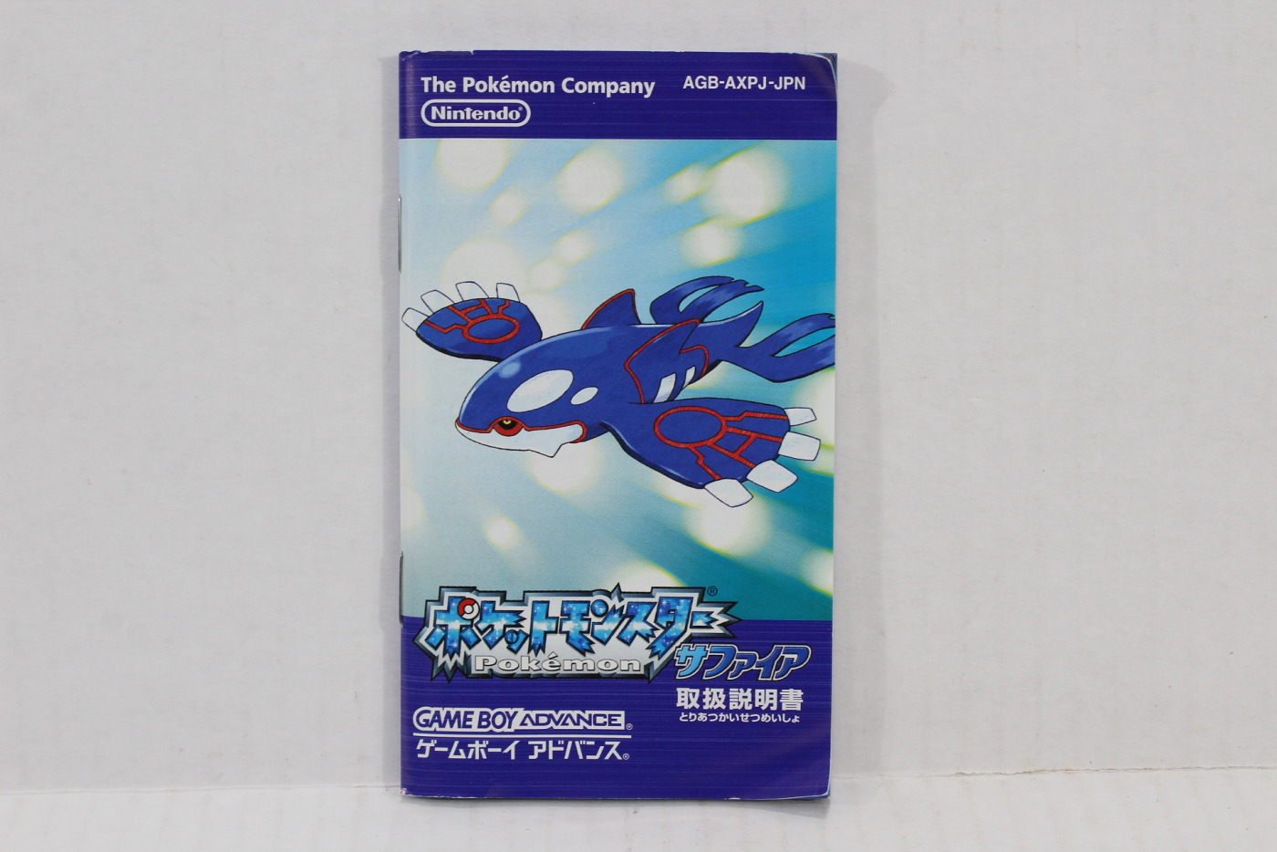 Pokemon Sapphire Boxed New Battery GBA (B) – Retro Games Japan