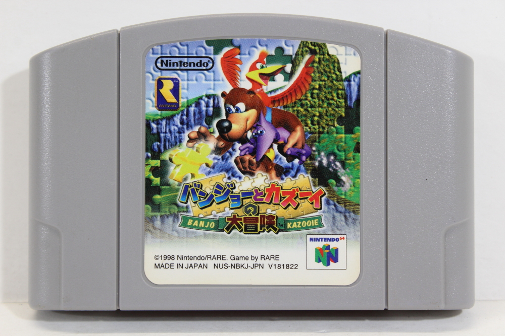 Banjo Kazooie - N64 Game