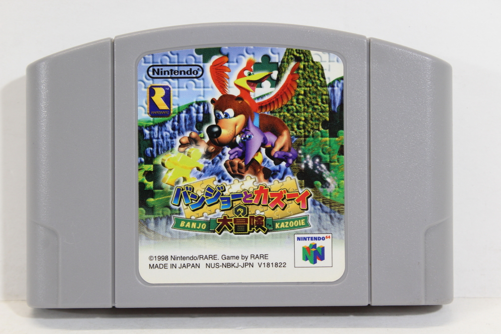 Banjo-Kazooie Nintendo 64 Japan Version