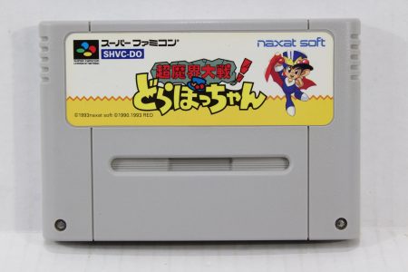 Super Bomberman 4 - Nintendo Sfc Super Famicom – The Emporium RetroGames  and Toys