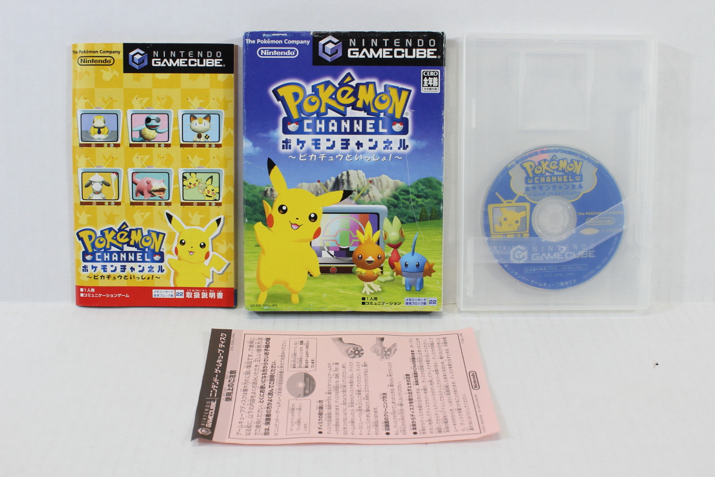 Gamecube - Carte mémoire Pokémon Box (Jap) - Exclu web – Matos and Games