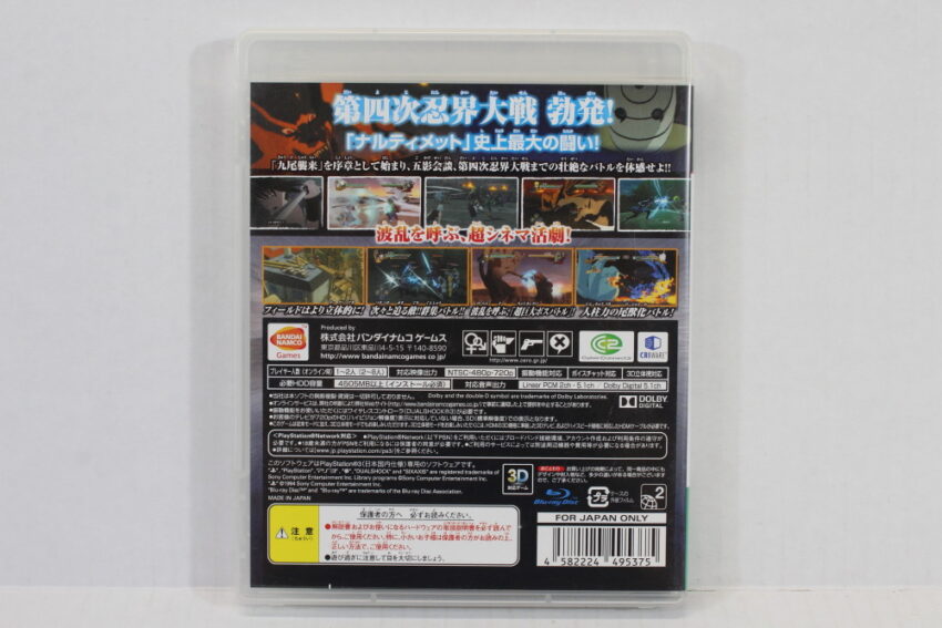 Naruto Shippuden Ultimate Ninja Storm 3 (B) SONY PlayStation 3 PS3