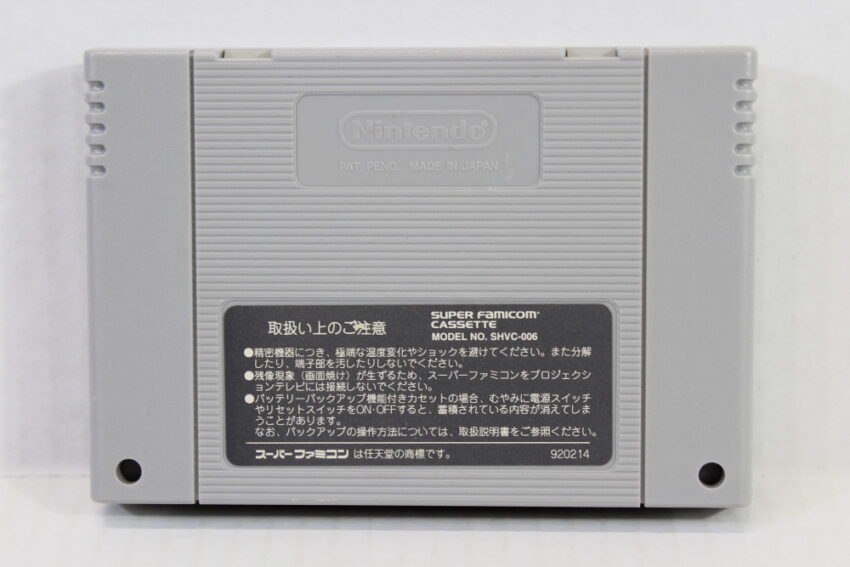 Rockman 7 / Mega Man (C) Nintendo Super Famicom SFC