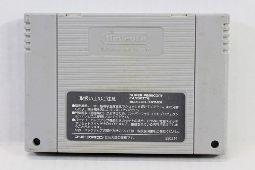 Magical Taruruto Kun Magic Adventure (B) Nintendo Super Famicom SFC