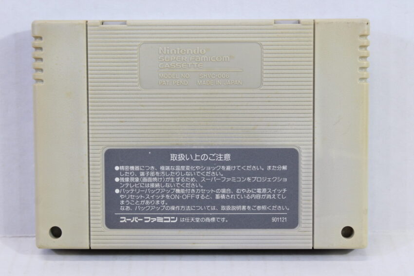 Magical Taruruto Kun Magic Adventure (C) Nintendo Super Famicom SFC