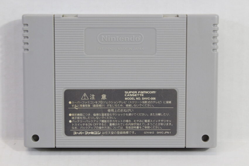 Rockman X3 / Mega Man X3 (A) Nintendo Super Famicom SFC