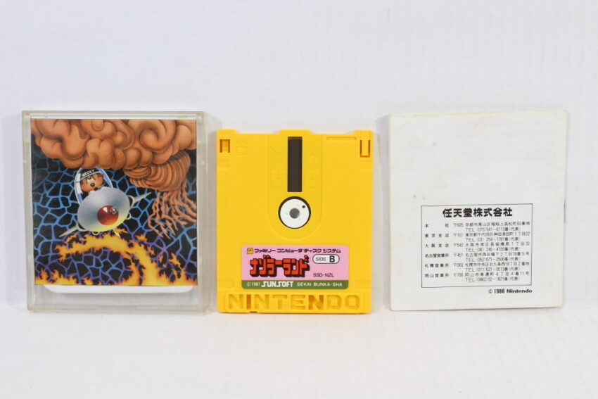Rewritten Lot of 2 Famicom Mukashi Banashi Shin Onigashima Vol.1 & 2 FCD Famicom Disk (B)