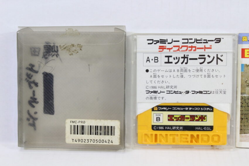Rewritten Lot of 2 Famicom Mukashi Banashi Shin Onigashima Vol.1 & 2 FCD Famicom Disk (B)