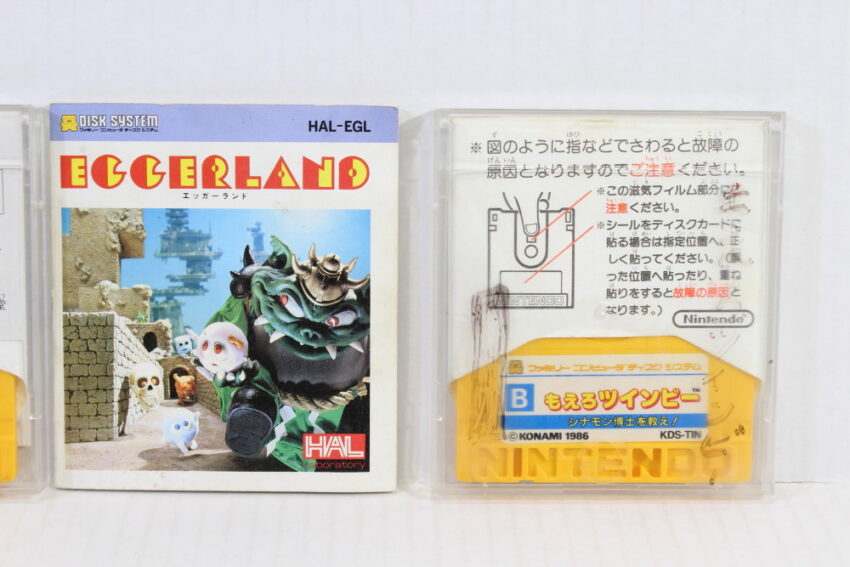 Rewritten Lot of 2 Famicom Mukashi Banashi Shin Onigashima Vol.1 & 2 FCD Famicom Disk (B)