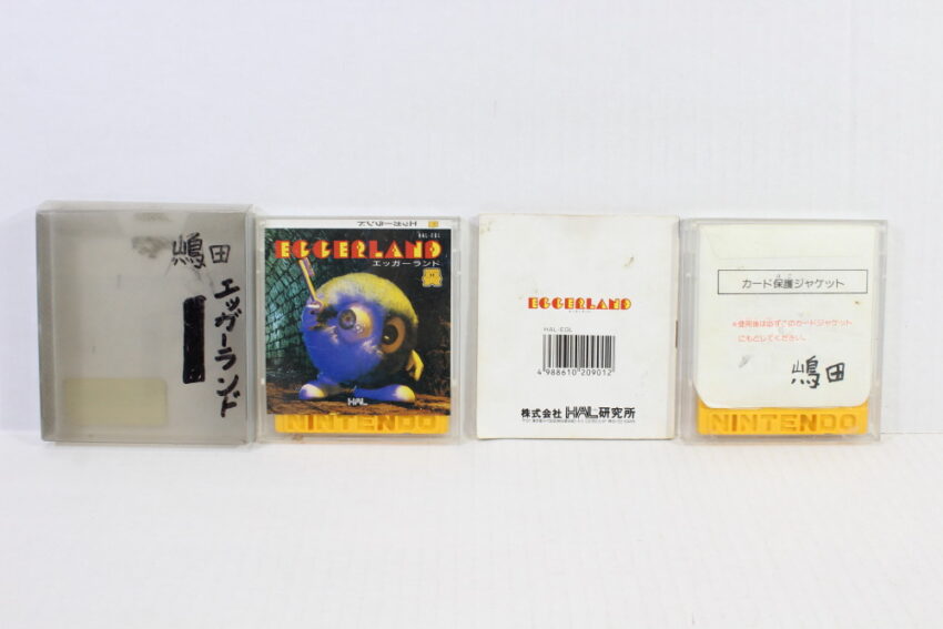 Rewritten Lot of 2 Famicom Mukashi Banashi Shin Onigashima Vol.1 & 2 FCD Famicom Disk (B)