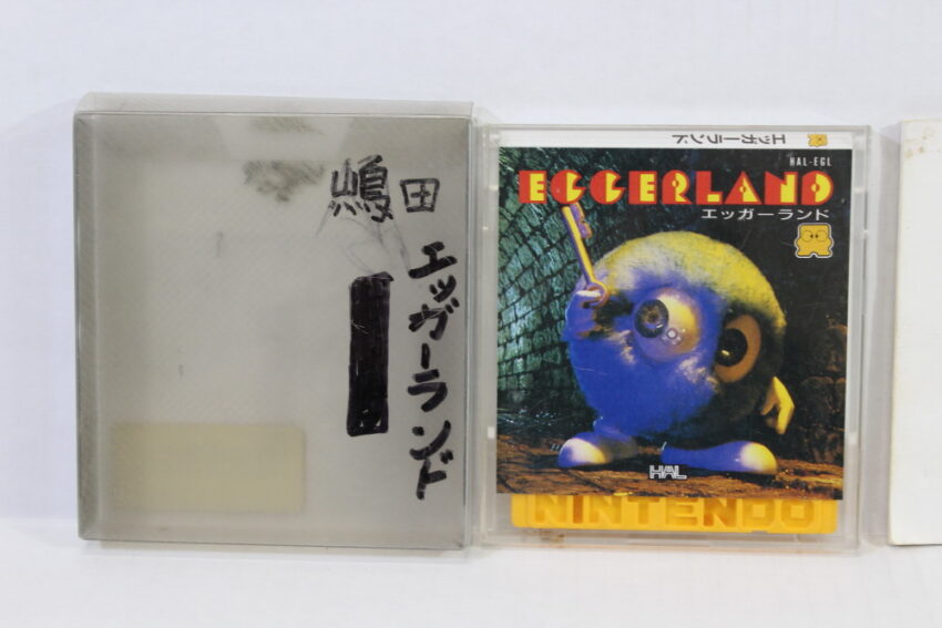 Rewritten Lot of 2 Famicom Mukashi Banashi Shin Onigashima Vol.1 & 2 FCD Famicom Disk (B)
