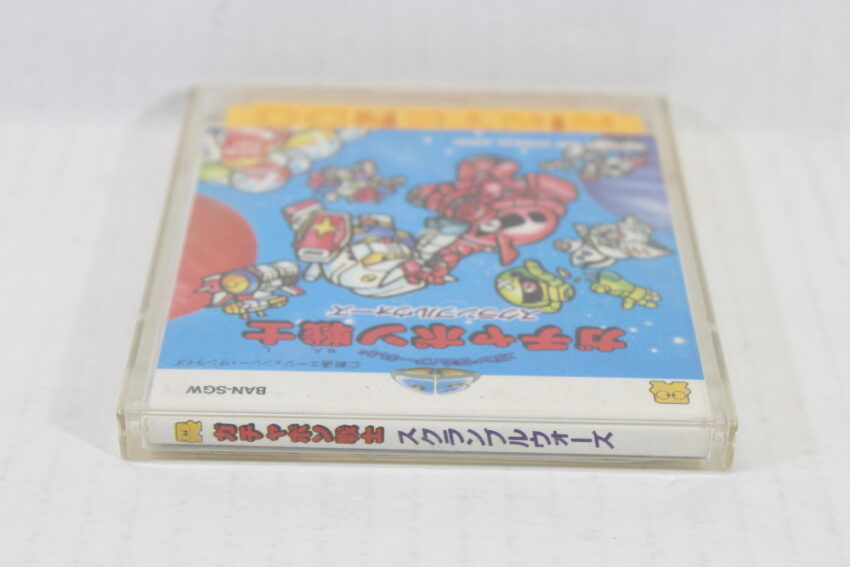 SD Gundam World Gashapon Senshi Scramble Wars (B) Nintendo Famicom Disk System FCD
