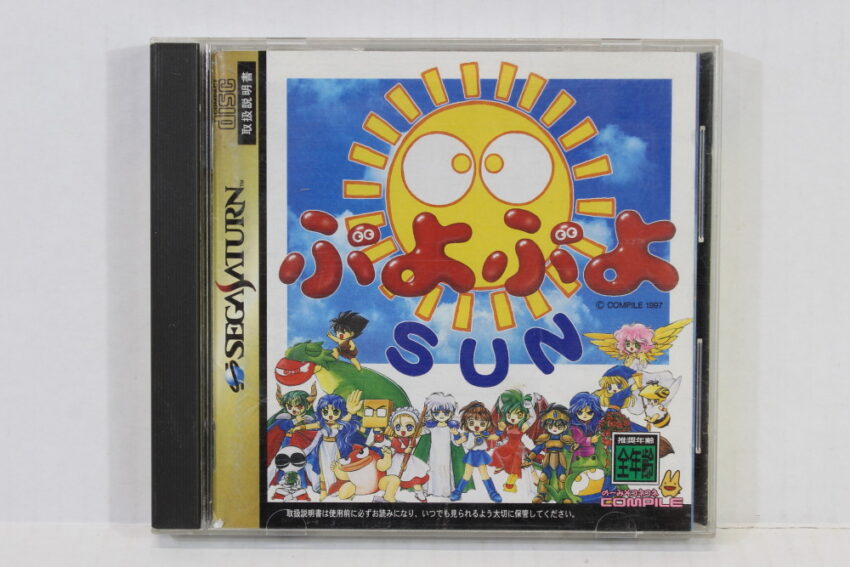 Puyo Puyo 3 Sun CIB (B) SEGA Saturn SS