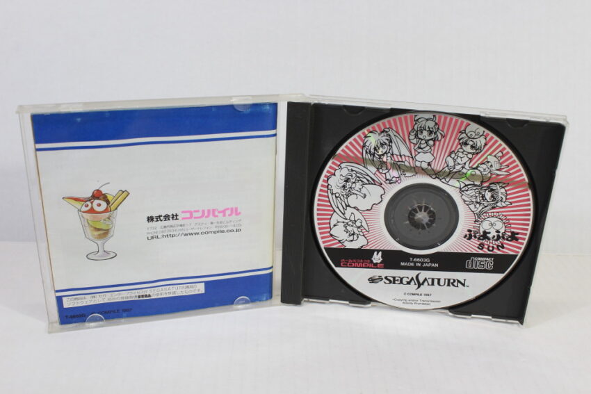 Puyo Puyo 3 Sun CIB (B) SEGA Saturn SS