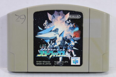 Starfox Star Fox 64 N64 (C)