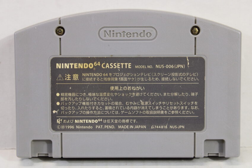 Starfox Star Fox 64 N64 (C)