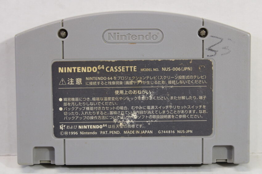 Starfox Star Fox 64 N64 (C)