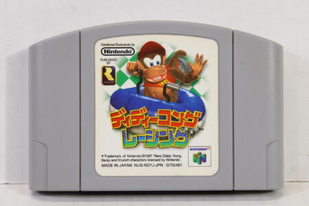 Diddy Kong Racing N64 (B)