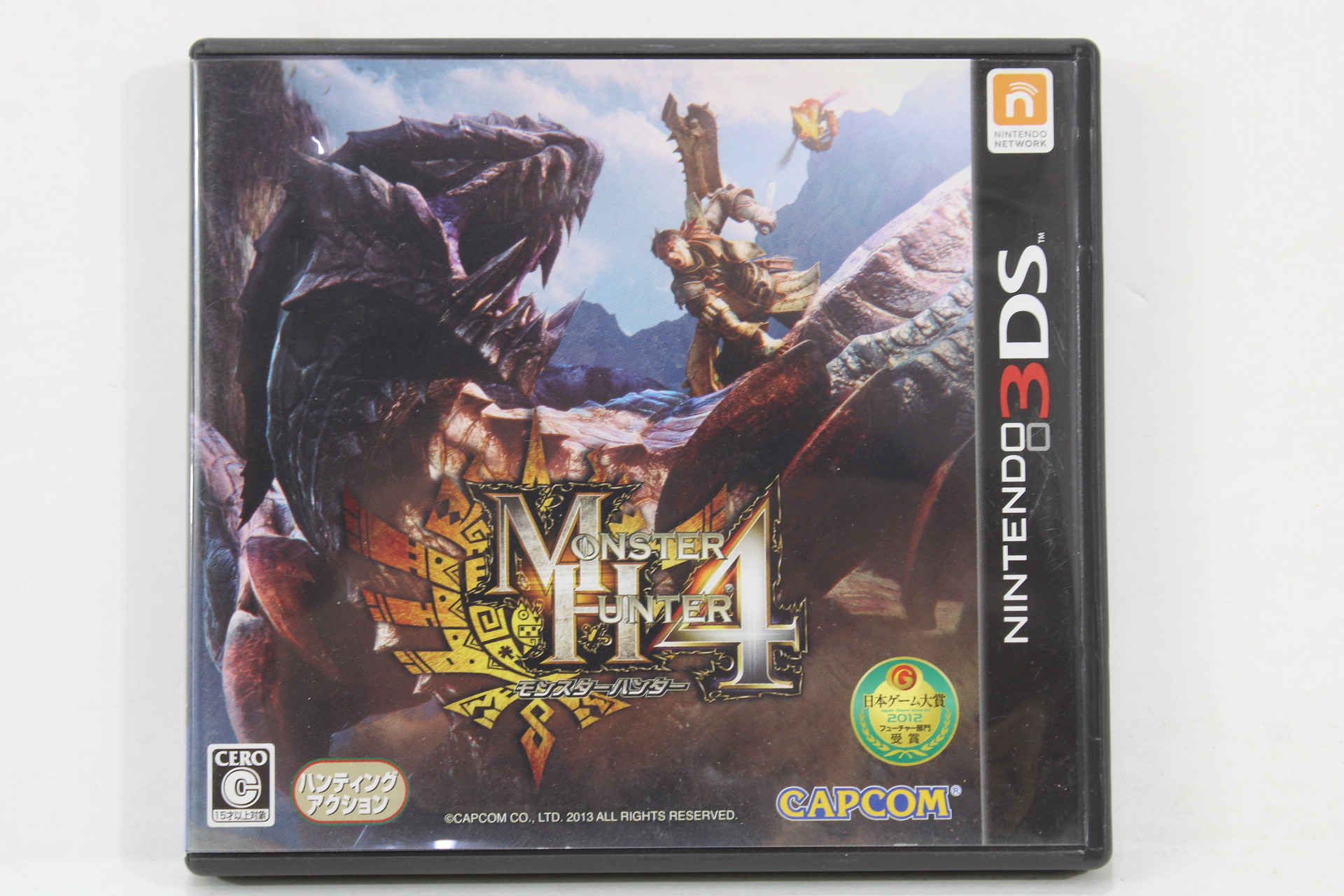 Monster Hunter 4 3DS (B)