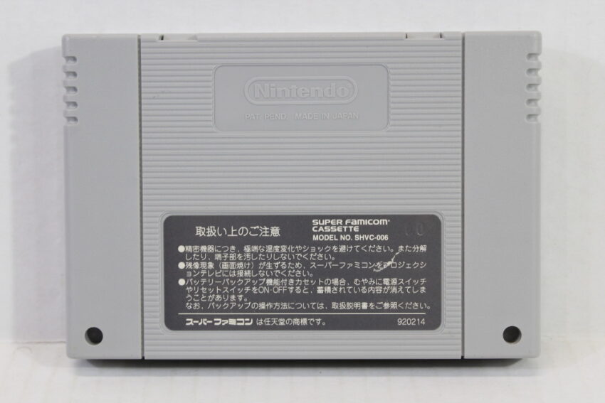 Super Genjin / Bonk's Adventure (B) Nintendo Super Famicom SFC