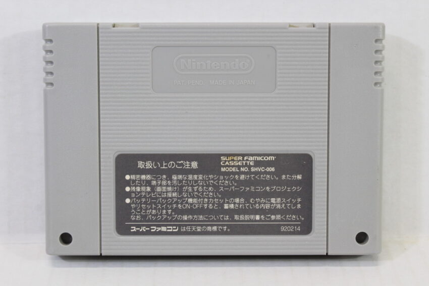 Joe & Mac Tatakae Genshijin (B) Nintendo Super Famicom SFC