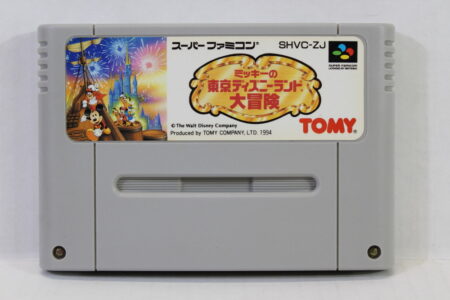 Mickey Mouse In Tokyo Disneyland (B) Nintendo Super Famicom SFC