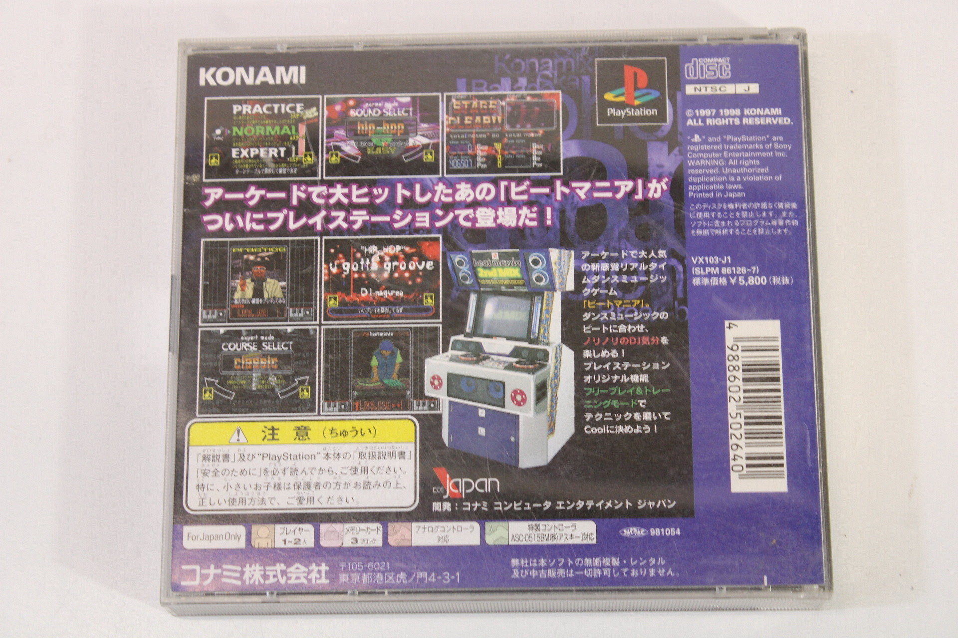 ASCII ASC-0515BM DJ Controller W/ Beatmania Playstation PS1 PS2 / 2 (B)