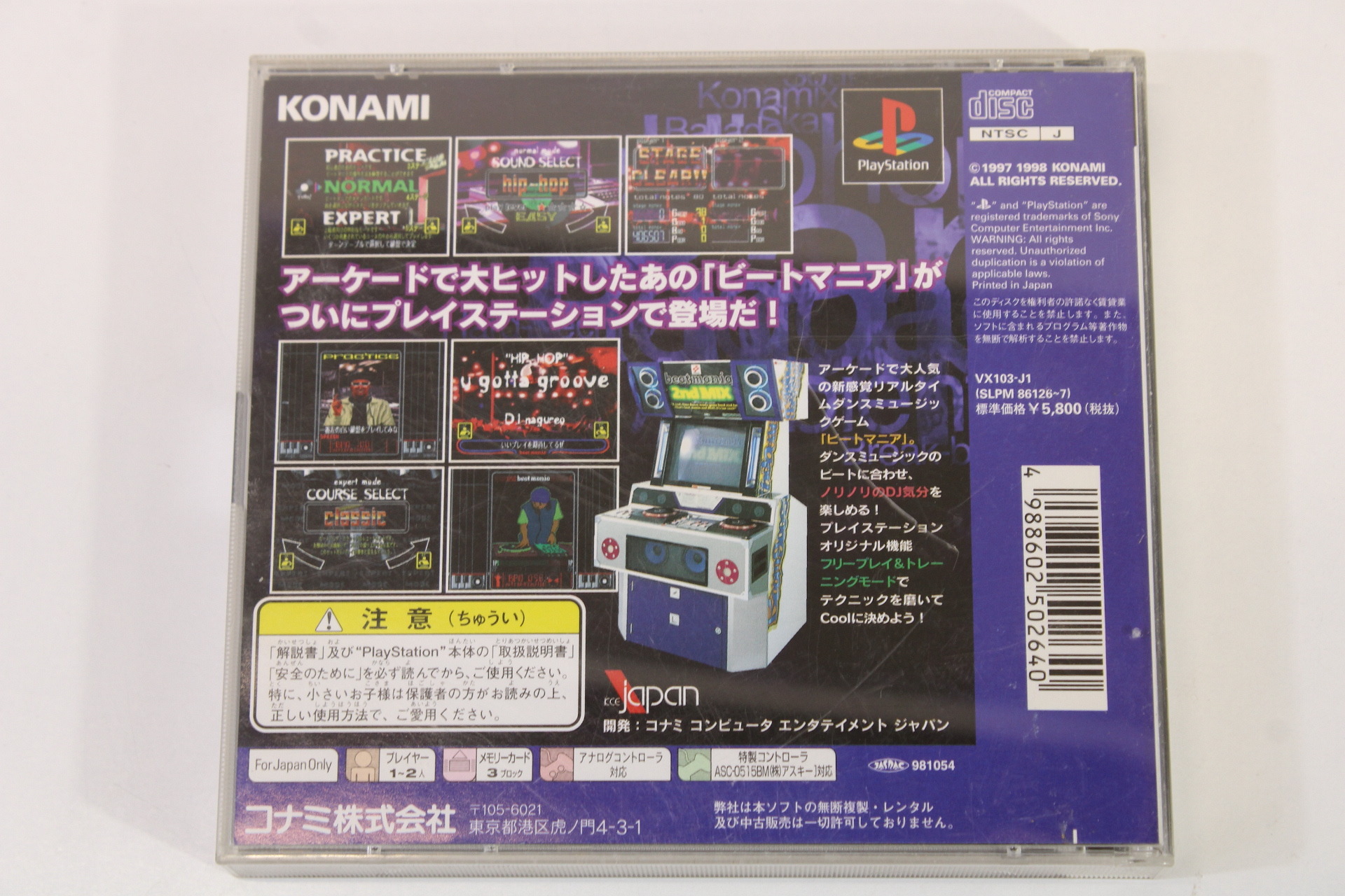 ASCII ASC-0515BM DJ Controller W/ Beatmania Playstation PS1 PS2 / 2 (B)