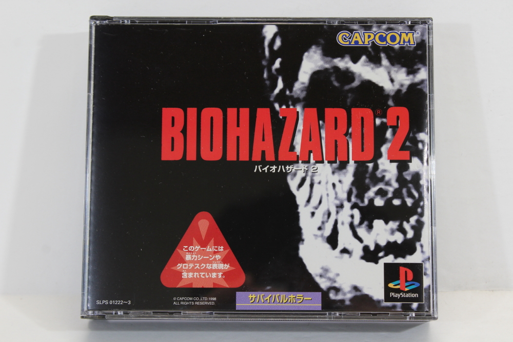 No Manual Bio Hazard 2 / Resident Evil 2 (B) PS1 – Retro Games Japan