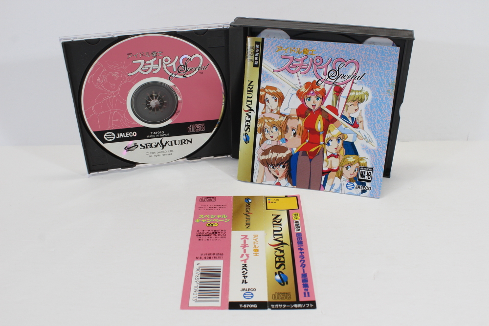 Idol Janshi Suchie-Pai Special Limited Edition SS (B) – Retro Games Japan