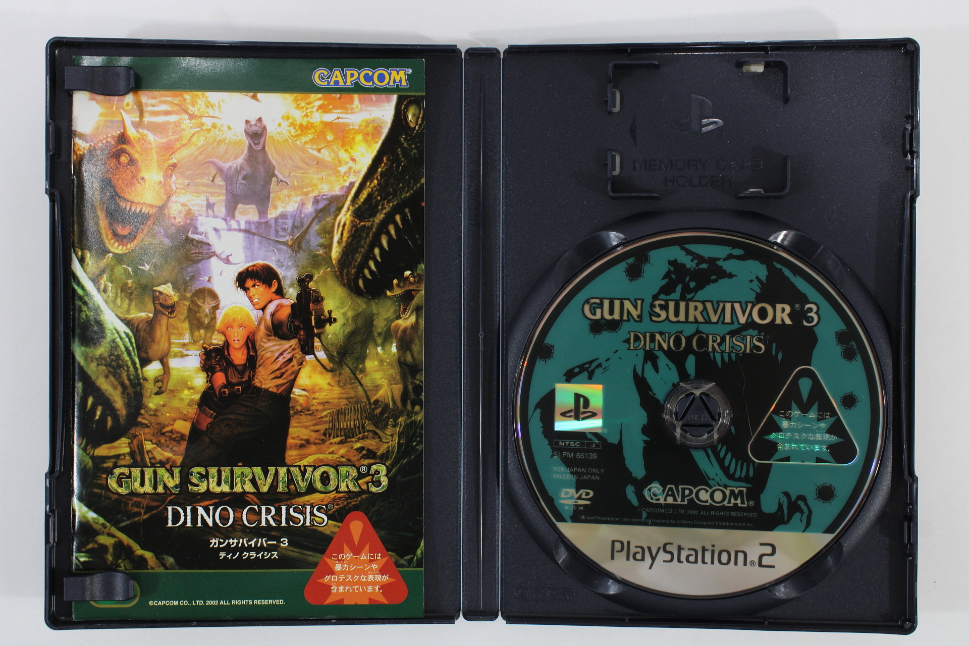 Gun Survivor 3: Dino Crisis - PS2