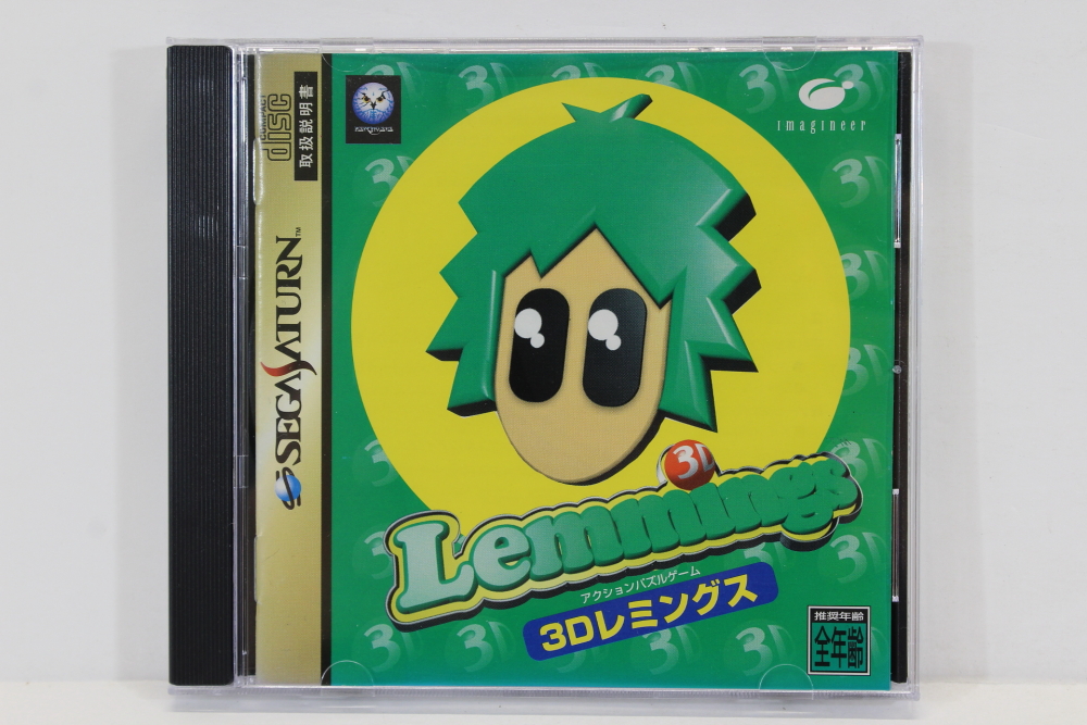 3D Lemmings SS (B) – Retro Games Japan