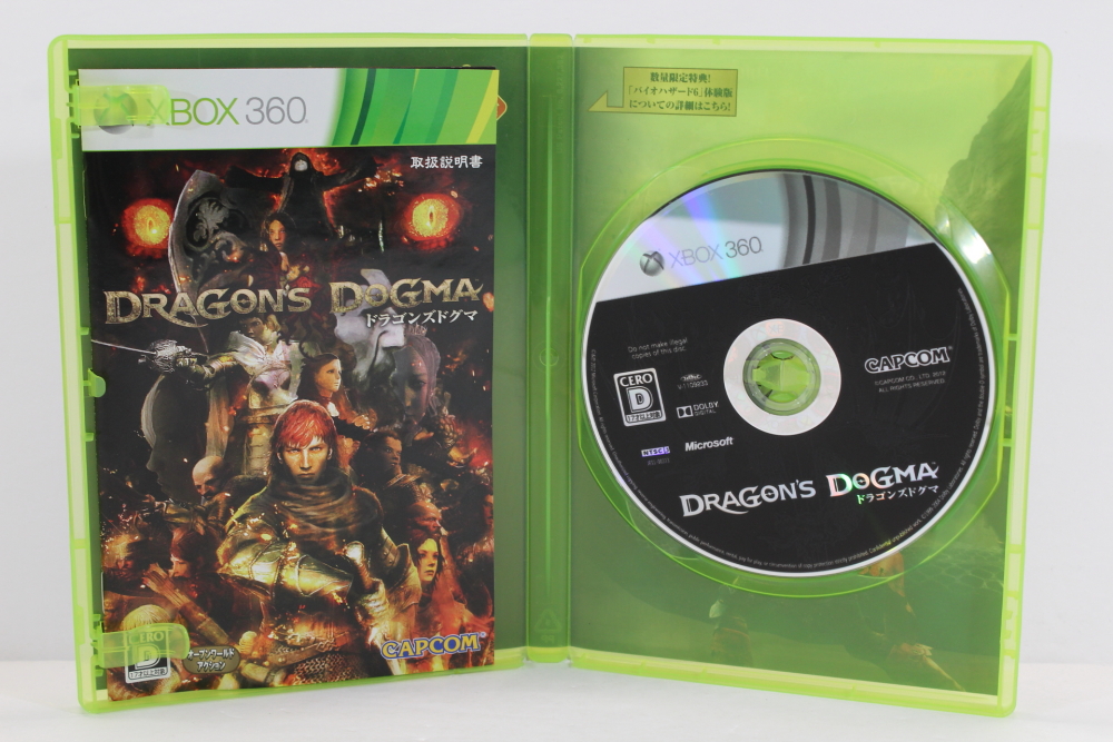 Dragon's dogma deals xbox 360