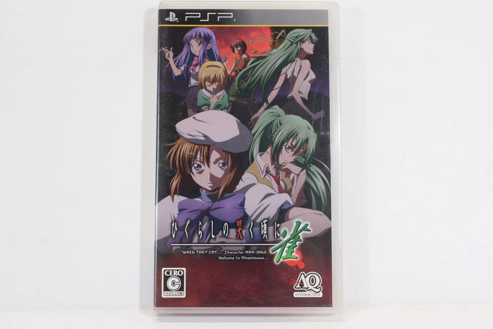 Bleach: Heat the Soul Import PlayStation Portable PSP Game