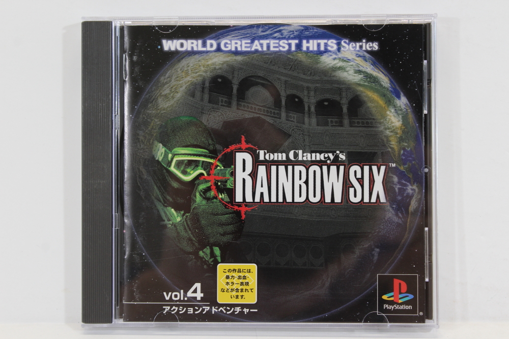 Tom Clancy's Rainbow Six (B) PS1