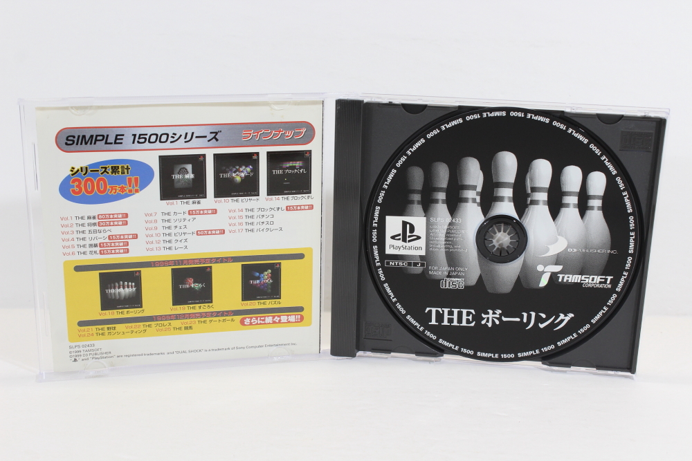 Japan Only PS1 Games Vol.3