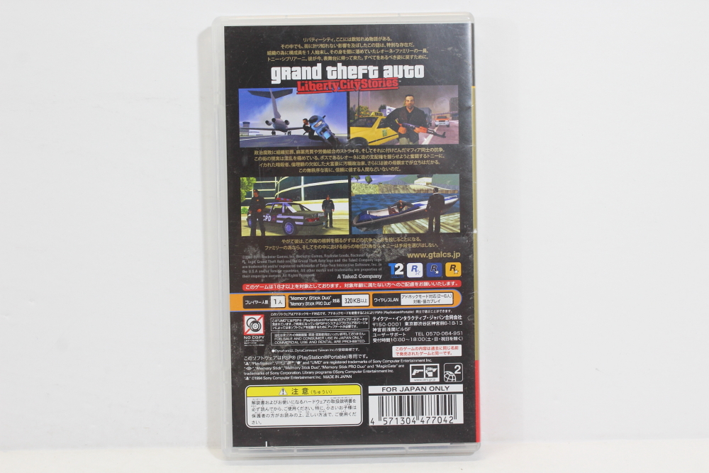 GTA Liberty City Stories Original - PSP - Sebo dos Games - 10 anos!