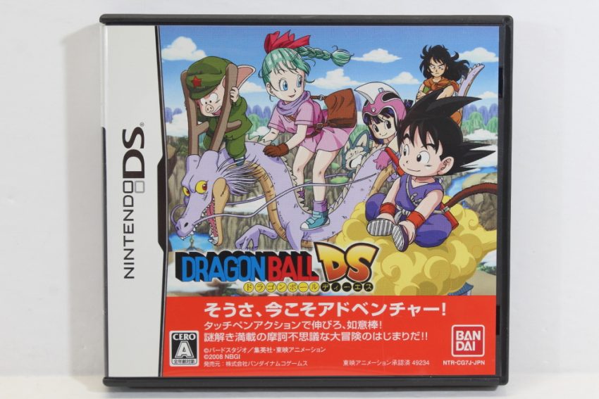 Dragon Ball Origins DS (B)