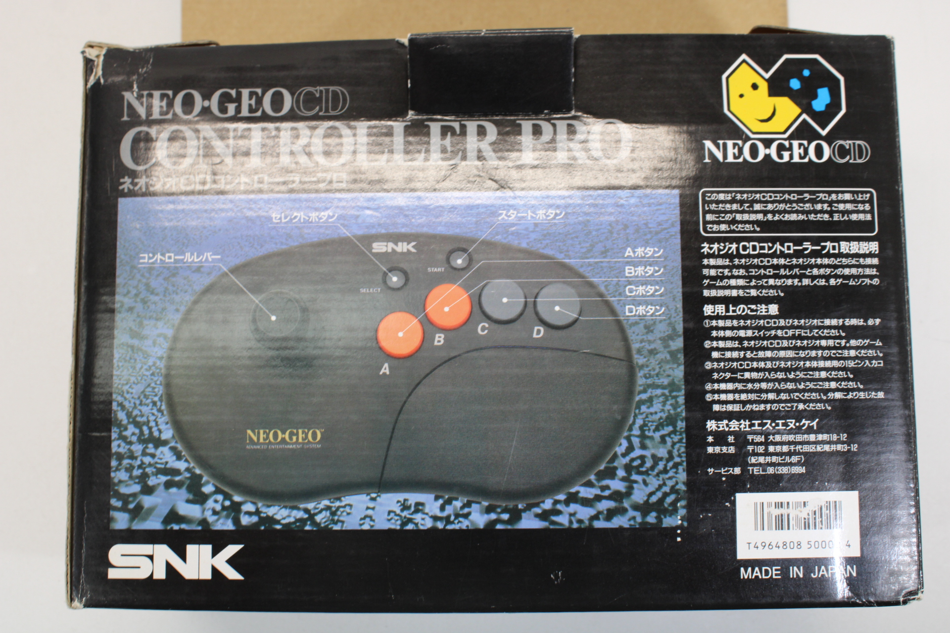 Neo Geo Joystick Controller PRO Arcade Stick Boxed (B) – Retro Games Japan