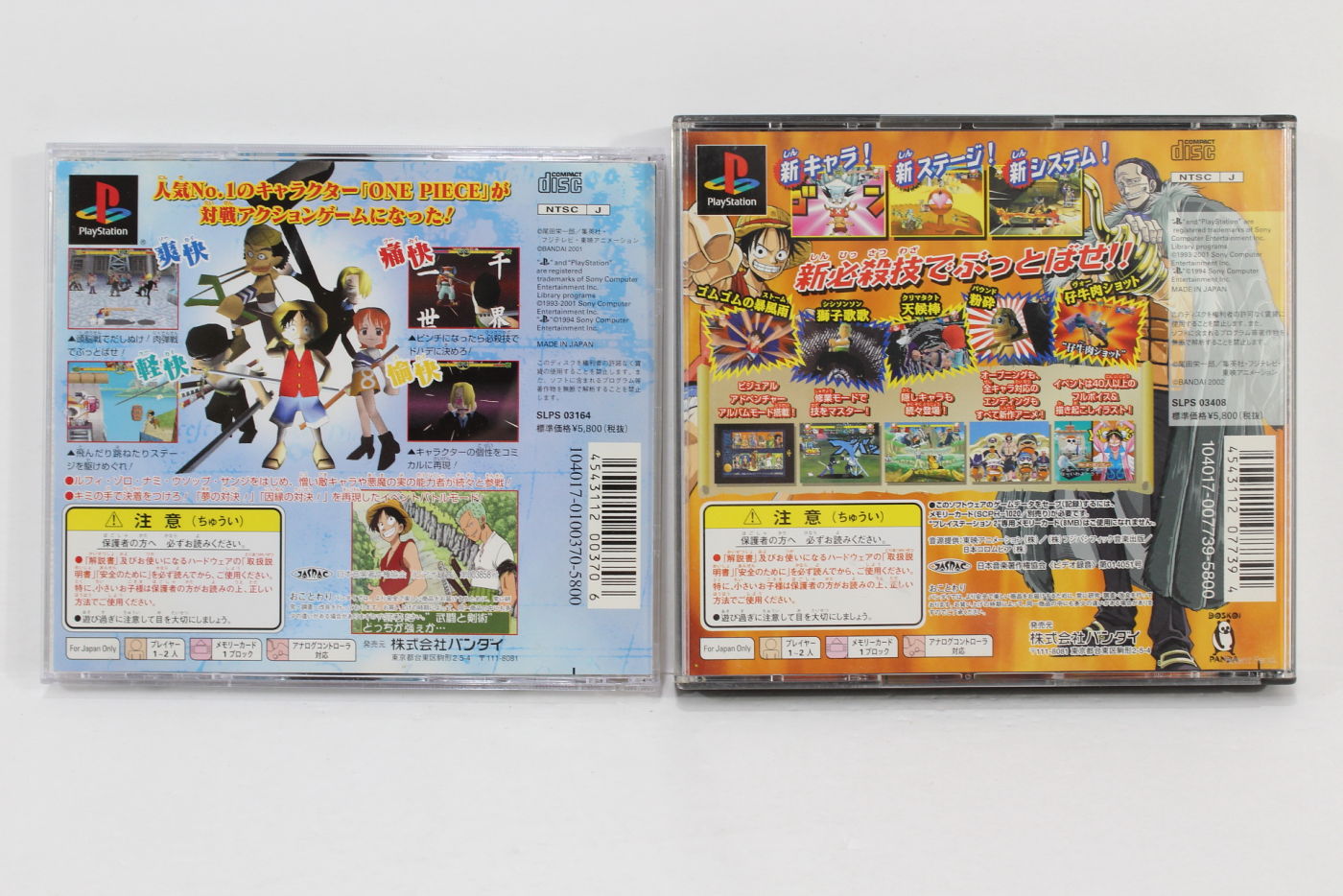 Lot of 2 F1 Race & One Piece GB (B) – Retro Games Japan