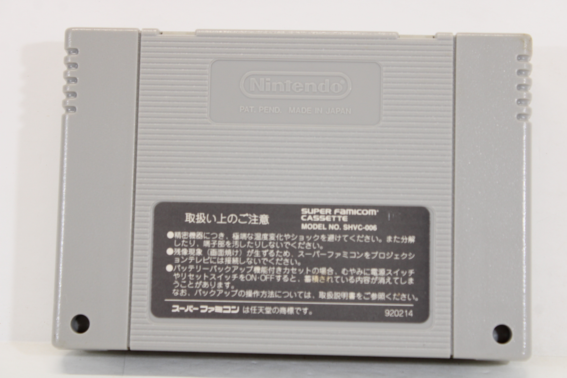 Mario Super Picross Boxed SFC (B) – Retro Games Japan