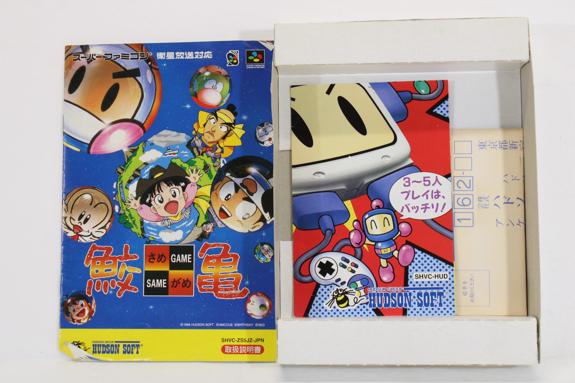Super Bomberman 3 Complete Box Nintendo Super Famicom SFC SNES Japanese  Tested