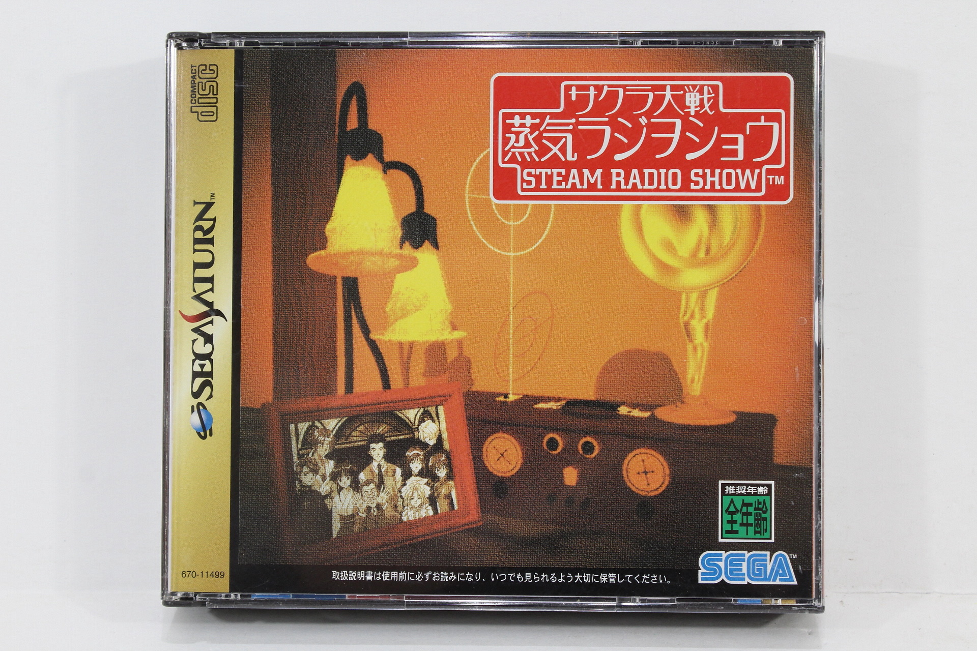 Sakura Wars Taisen Steam Radio Show SS (B) – Retro Games Japan